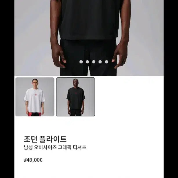 [SOLD OUT] 나이키