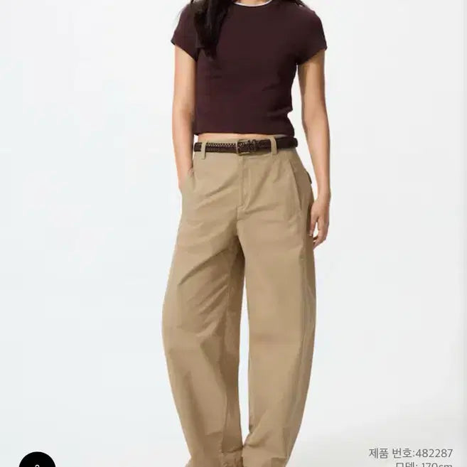 [BUNJANG] Uniqlo Jersey Barrel Leg Pants Beige / 유니클로 저지 배럴 레그 팬츠 베이지