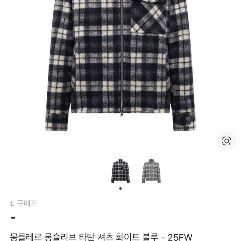 [BUNJANG] Moncler Tartan Shirt Jacket / [5월특별할인] 몽클레어 타탄 셔츠 블루/화이트 셔츠 자켓