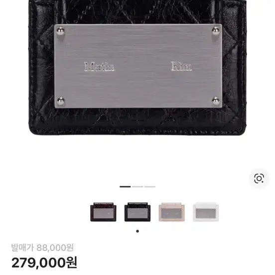 [BUNJANG] Matinkim Quilted Wallet / 마뗑킴 퀄팅 지갑