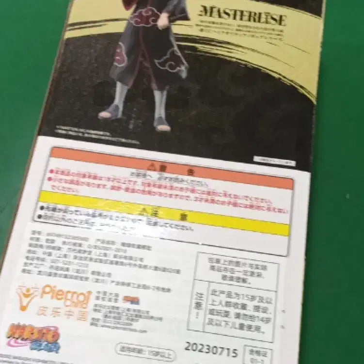 [BUNJANG] Bandai Naruto Shippuden Uchiha Itachi Shinobi Bond D Prize Figure / 반다이 나루토 질풍전 우치하 이타치 시노비의 유대 D상 피규어