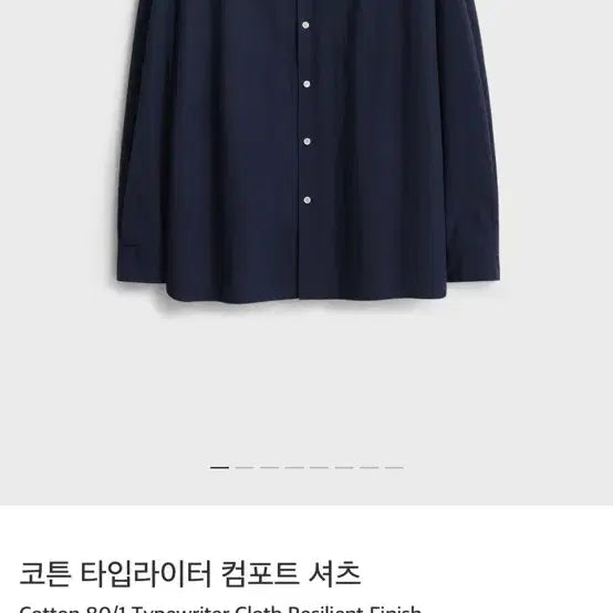 [BUNJANG] H.O.O.P.S. Navy Comfort Shirt / [4] 새상품 포터리 네이비 컴포트 셔츠