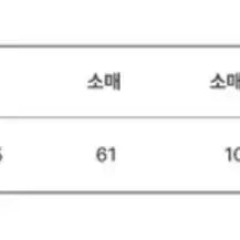 [SOLD OUT] 베이델리 크롭 후드집업 화이트 새상품