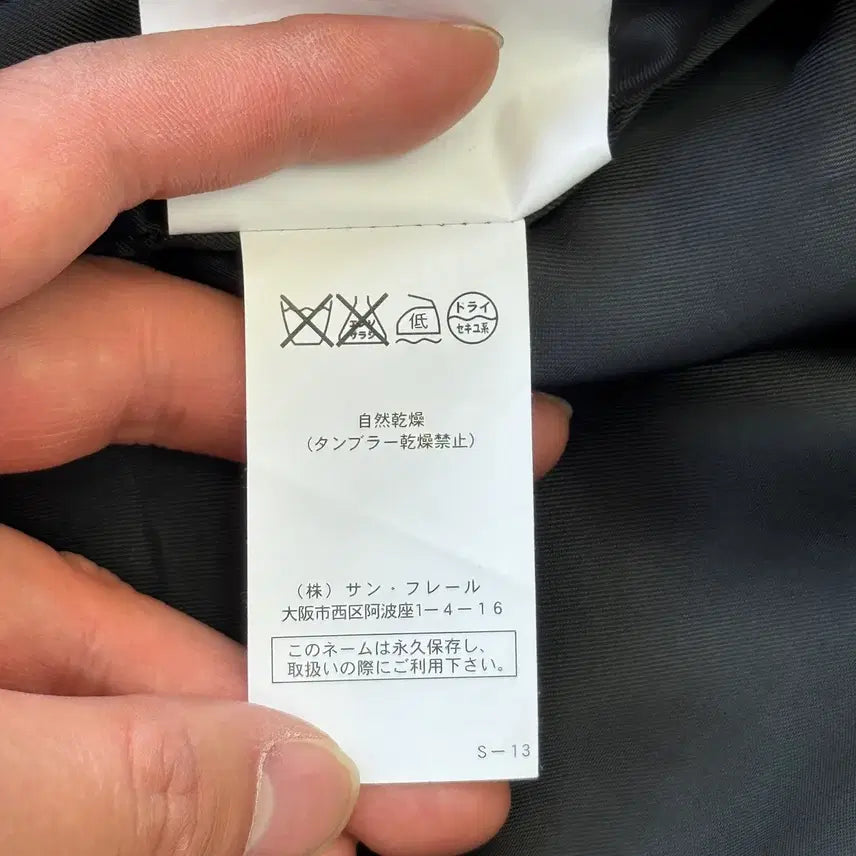 [BUNJANG] Raf Simons 10SS Military Crop Jacket (Size 46) / 라프시몬스 10ss 밀리터리 크롭 자켓 46