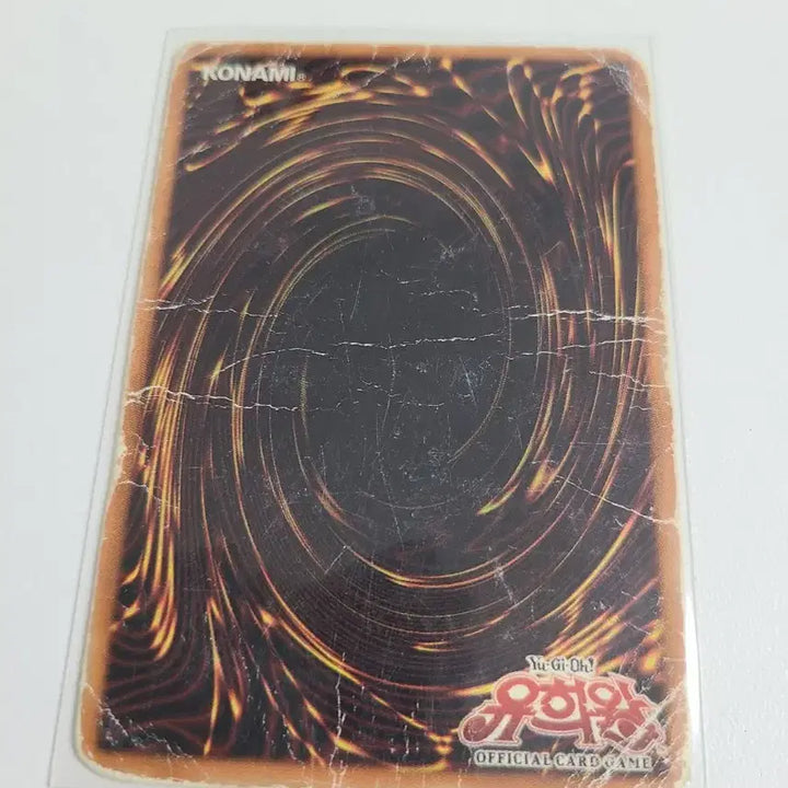 [SOLD OUT] 유희왕 푸른 눈의 백룡 SDK-K001