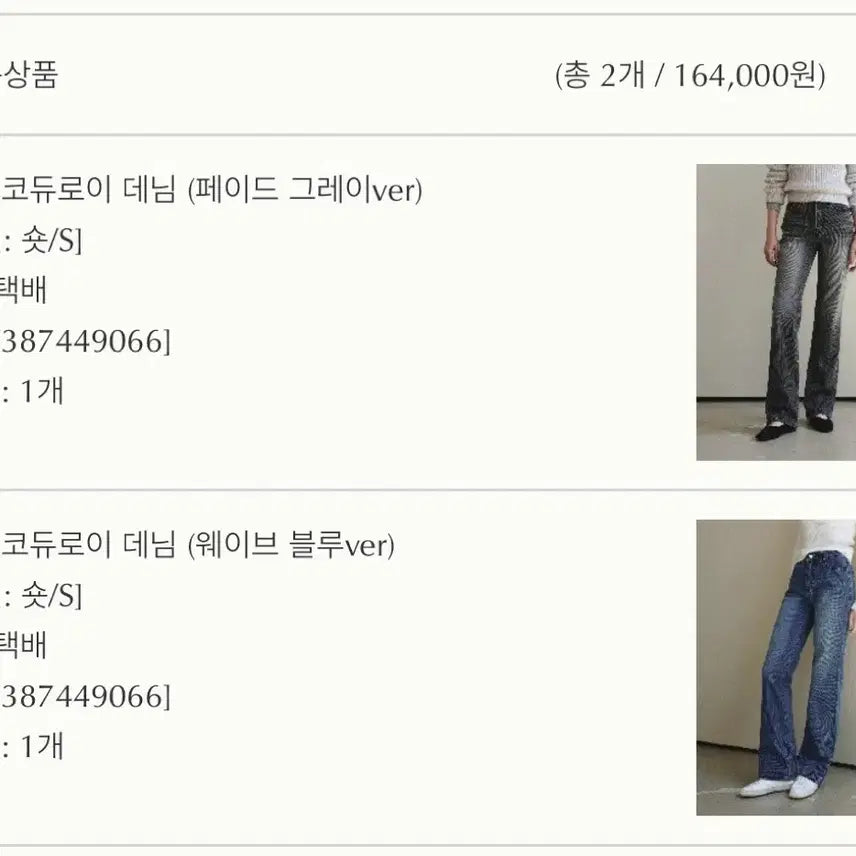 [BUNJANG] HAWA Barrel Corduroy Pants Short / 하와 베럴 코듀로이 팬츠