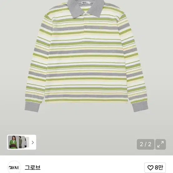 [BUNJANG] GROVE Stripe Shirt / 그로브 스토어 스트라이프 셔츠