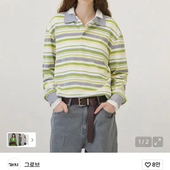 [BUNJANG] GROVE Stripe Shirt / 그로브 스토어 스트라이프 셔츠
