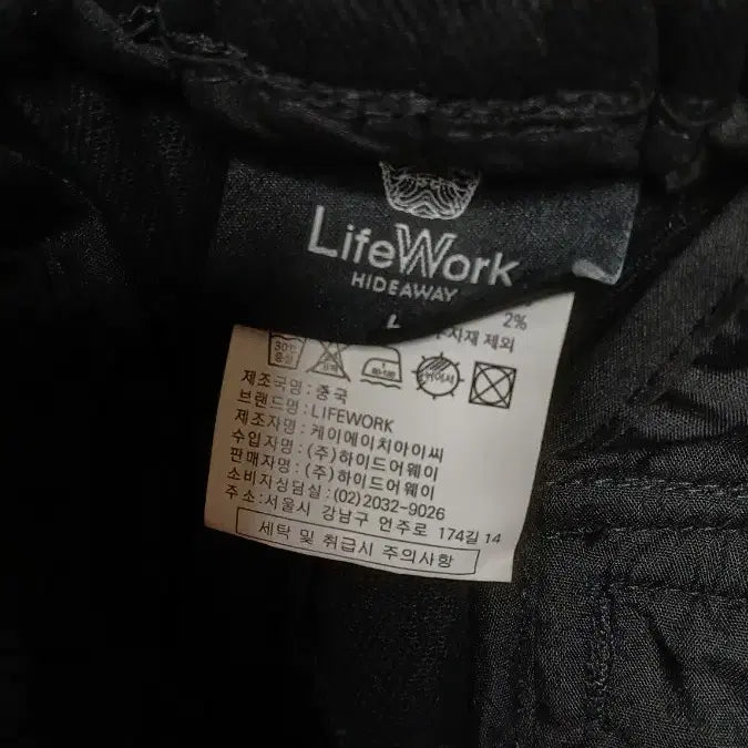 [BUNJANG] LifeWork Black Cargo Jogger Pants L / 라이프워크 블랙 바지 L사이즈