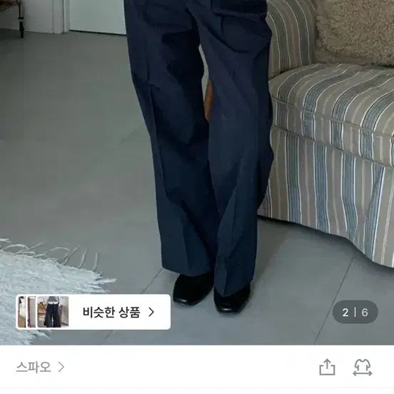 [BUNJANG] SPAO Cool Long Wide Slacks Black / 새상품) 스파오 쿨 롱 와이드 슬랙스 블랙 (29)