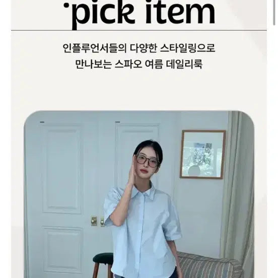 [BUNJANG] SPAO Cool Long Wide Slacks Black / 새상품) 스파오 쿨 롱 와이드 슬랙스 블랙 (29)