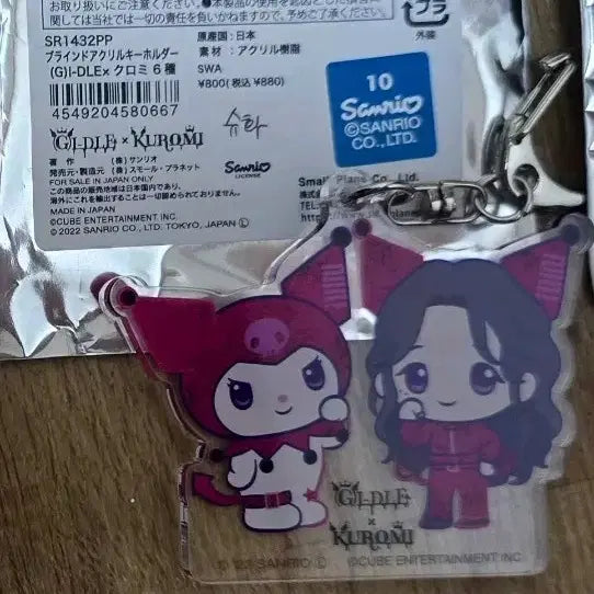 [BUNJANG] (G)I-DLE Shuhua Kuromi Acrylic Keyring / (여자)아이들X쿠로미 슈화 아크릴 키링 ((G)I-DLE 쿠로미)