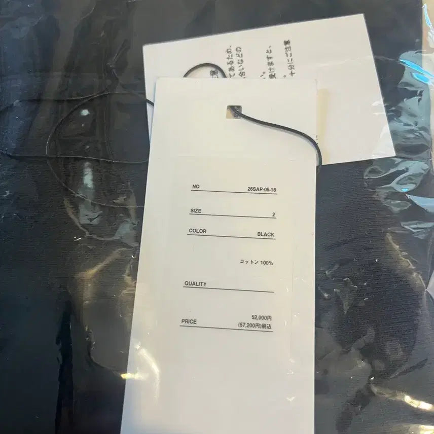 [SOLD OUT] [2/새상품] 26SS 아프레쎄 빈티지 스웻팬츠 블랙
