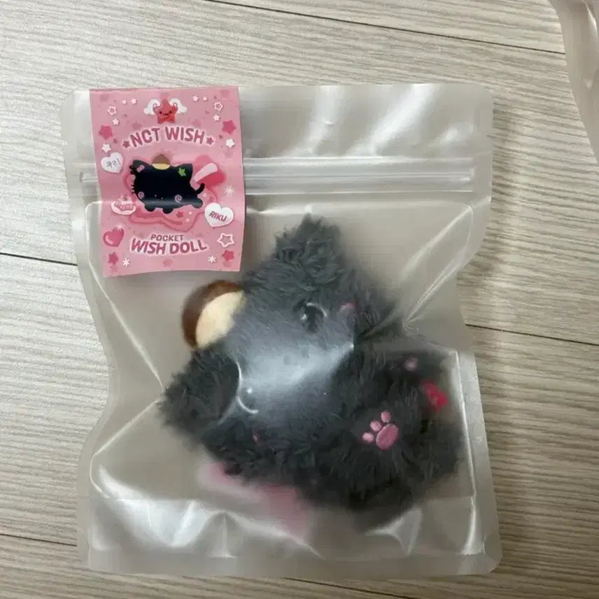 [BUNJANG] NCT WISH Pocket Wish Doll KUri Sealed / 엔시티위시 포켓위시돌 쿠리 미개봉