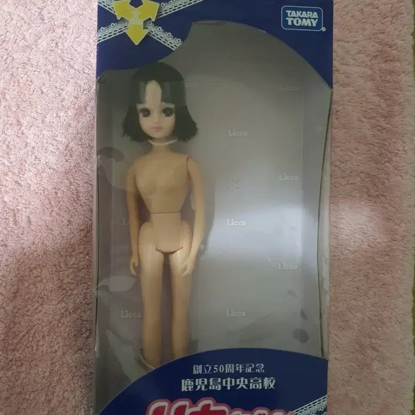 [SOLD OUT] 리카 인형 본체