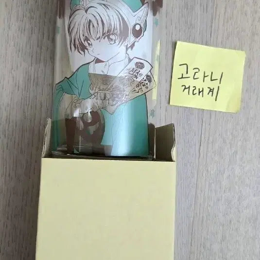 [BUNJANG] Cardcaptor Sakura Syaoran Glass Cup / 카드캡터 사쿠라 샤오랑 유리컵