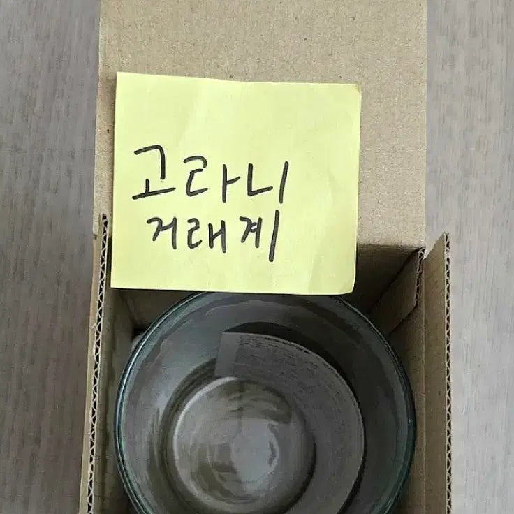 [BUNJANG] Cardcaptor Sakura Syaoran Glass Cup / 카드캡터 사쿠라 샤오랑 유리컵
