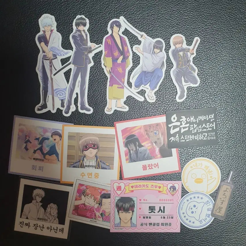 [BUNJANG] Gintama Sticker for Mejilushi Exchange / 교환)은혼 스티커로 메지루시 구해봐요