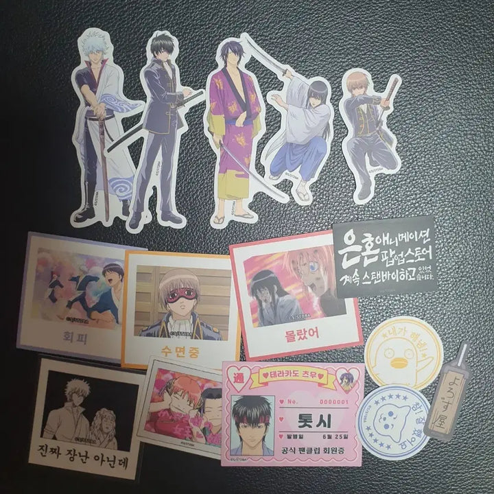 [BUNJANG] Gintama Sticker for Mejilushi Exchange / 교환)은혼 스티커로 메지루시 구해봐요