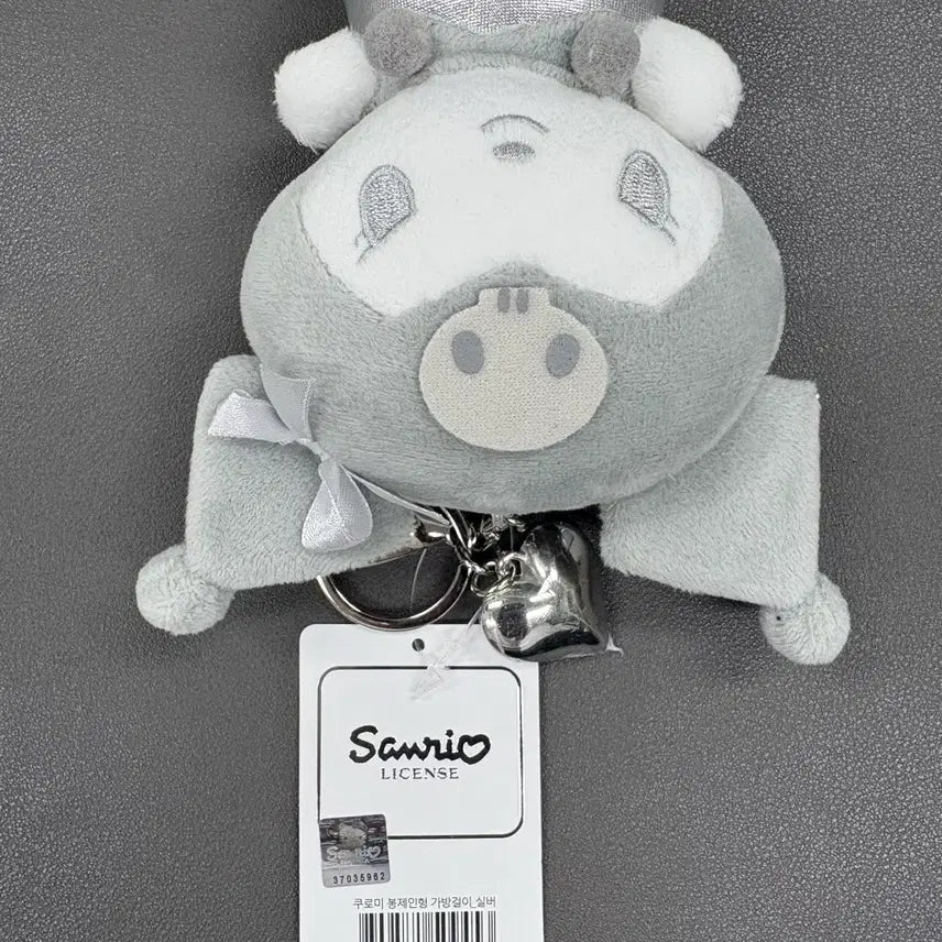 [BUNJANG] Sanrio Kuromi Doll Heart Keyring (Gray/Silver, 13cm) / (미사용) 산리오 쿠로미 인형 하트 키링 그레이 실버 (13cm)