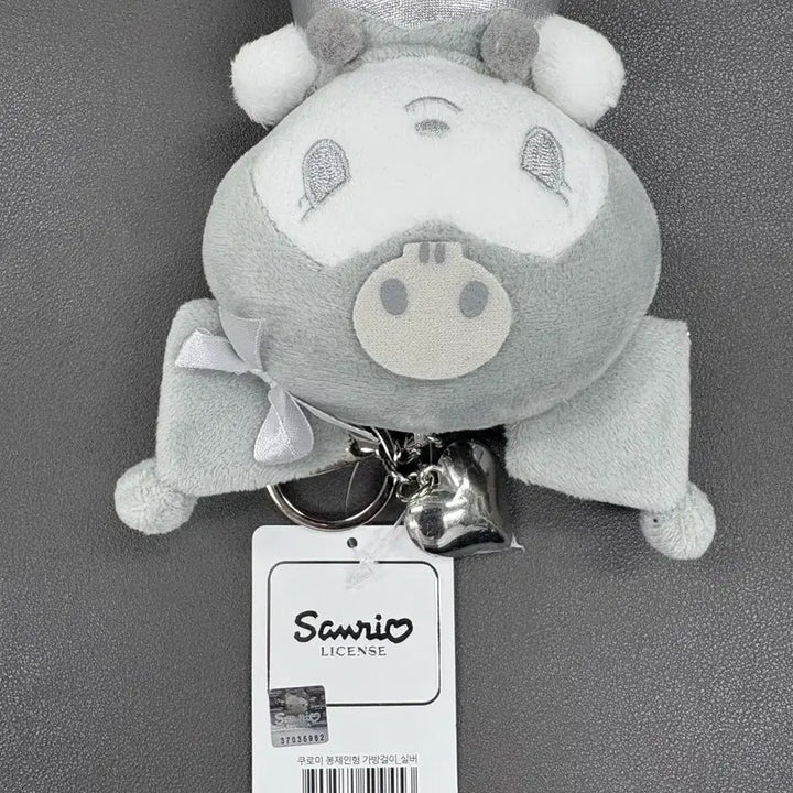 [BUNJANG] Sanrio Kuromi Doll Heart Keyring (Gray/Silver, 13cm) / (미사용) 산리오 쿠로미 인형 하트 키링 그레이 실버 (13cm)
