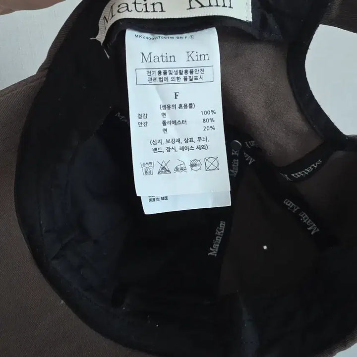 [BUNJANG] Matinkim Ball Cap Brown / 마뗑킴 볼캡 브라운