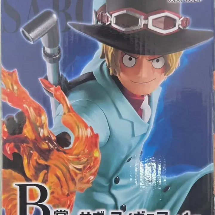 [BUNJANG] Bandai Stampede Sabo Figure / [미개봉 새상품]제일복권 원피스 스탬피드 그레이트 뱅킷 B상 사보