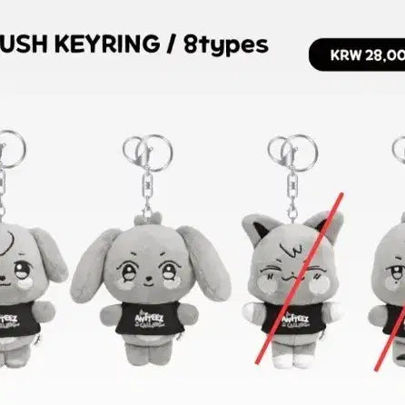 [BUNJANG] ATEEZ ANITEEZ IN THE CALLING Plush Keyring (Seominteez) / 주말한정) 택포 3.5 에이티즈 콜링 애니티즈 인형키링 (시멘티즈)