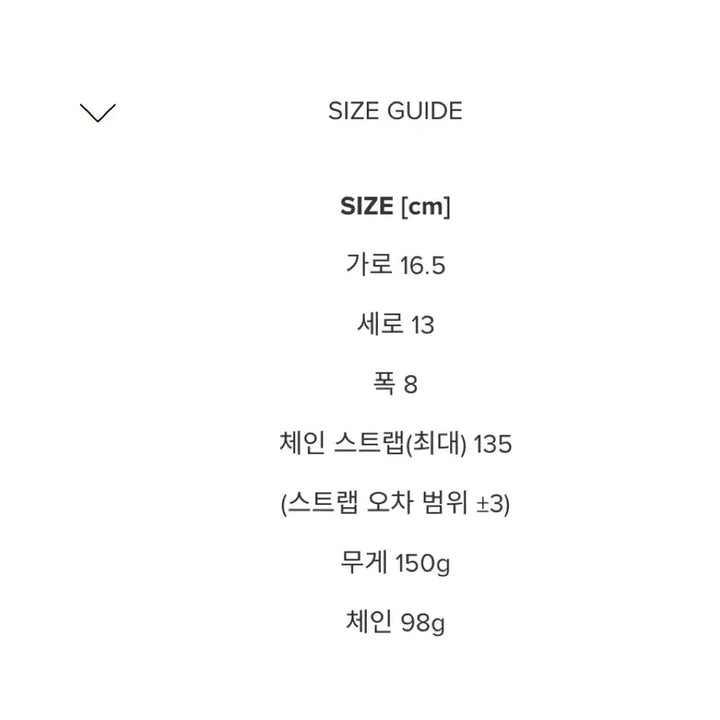 [SOLD OUT] 미닛뮤트 브렛미니 블랙