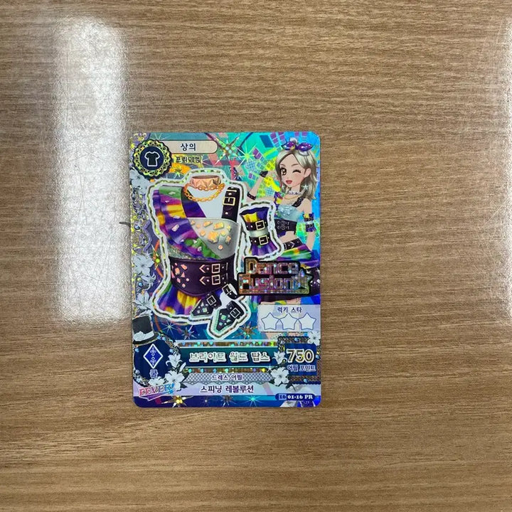 [BUNJANG] Aikatsu! Cards / 아이엠스타 카드