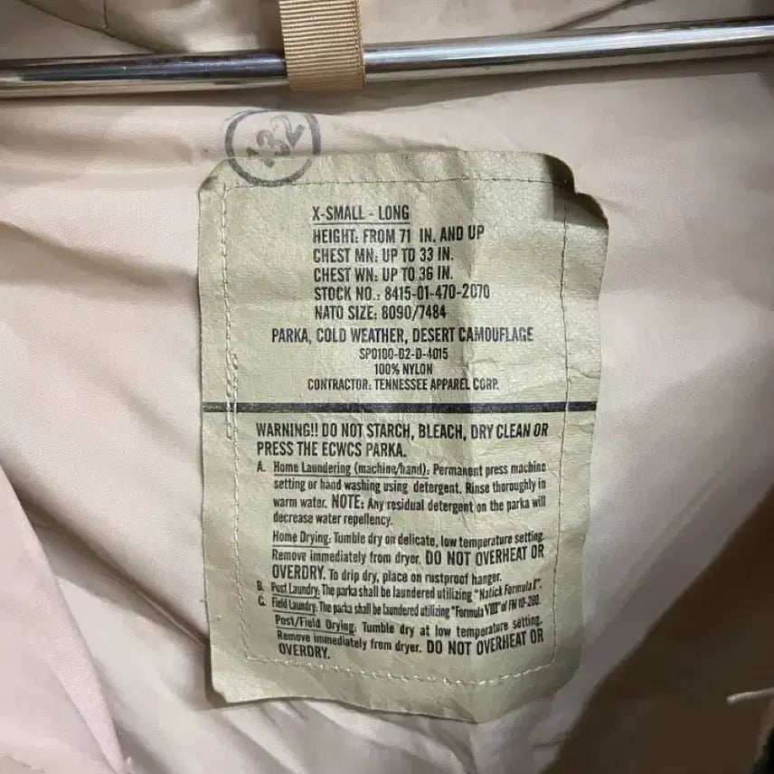 [BUNJANG] US Military Desert 3-Color Gore-Tex Jacket (Size 95) / 미군사막3색 고어자켓