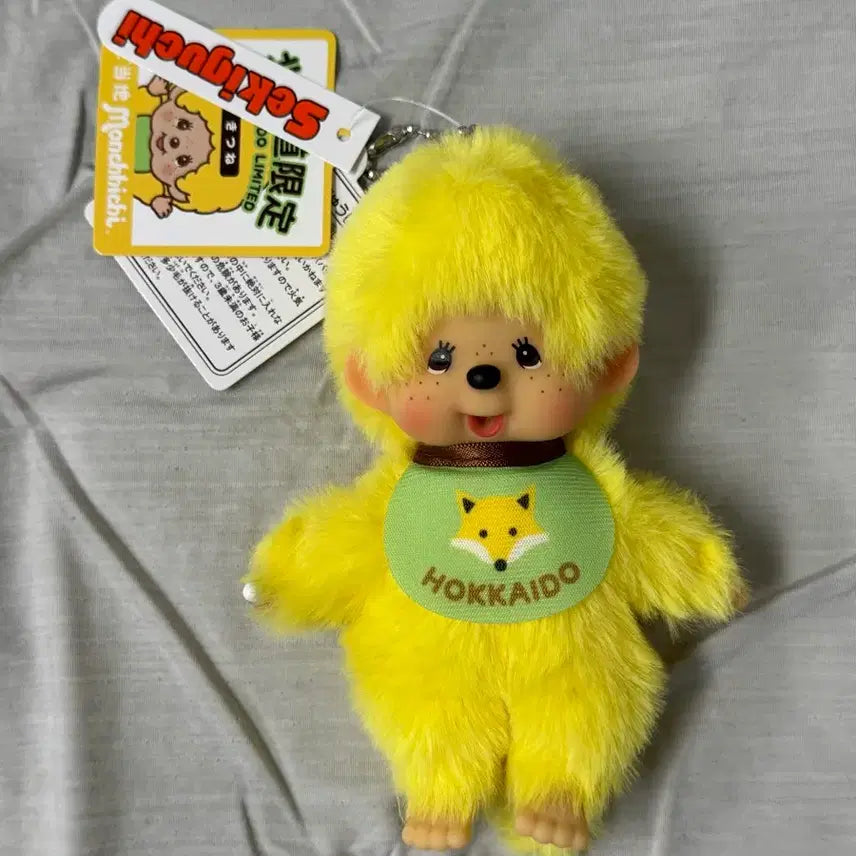 [BUNJANG] Monchhichi Yellow Keychain / 한정판 훗카이도 몬치치 옐로우 키링