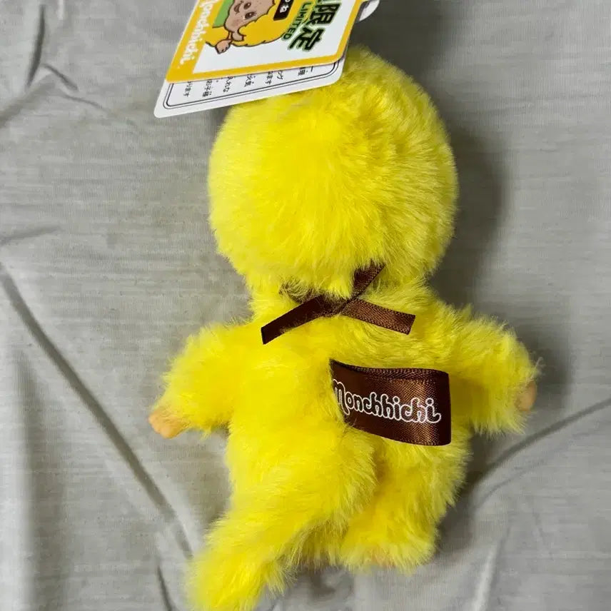 [BUNJANG] Monchhichi Yellow Keychain / 한정판 훗카이도 몬치치 옐로우 키링