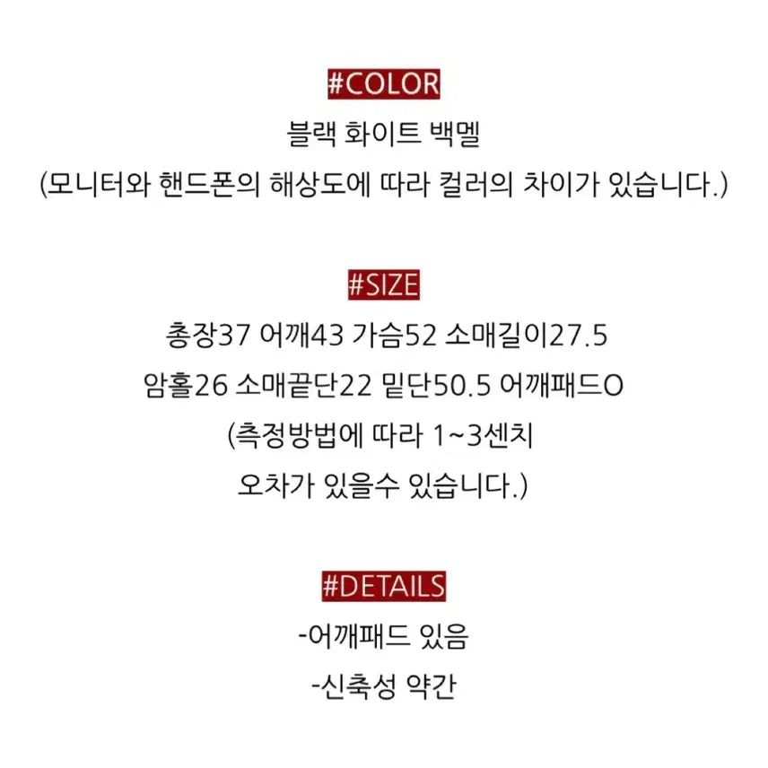 [BUNJANG] JinBani Mama Puff Crop T-Shirt Back Melange Free Size / 진바니 제작 마마 퍼프 크롭 티셔츠 백멜란지 FREE