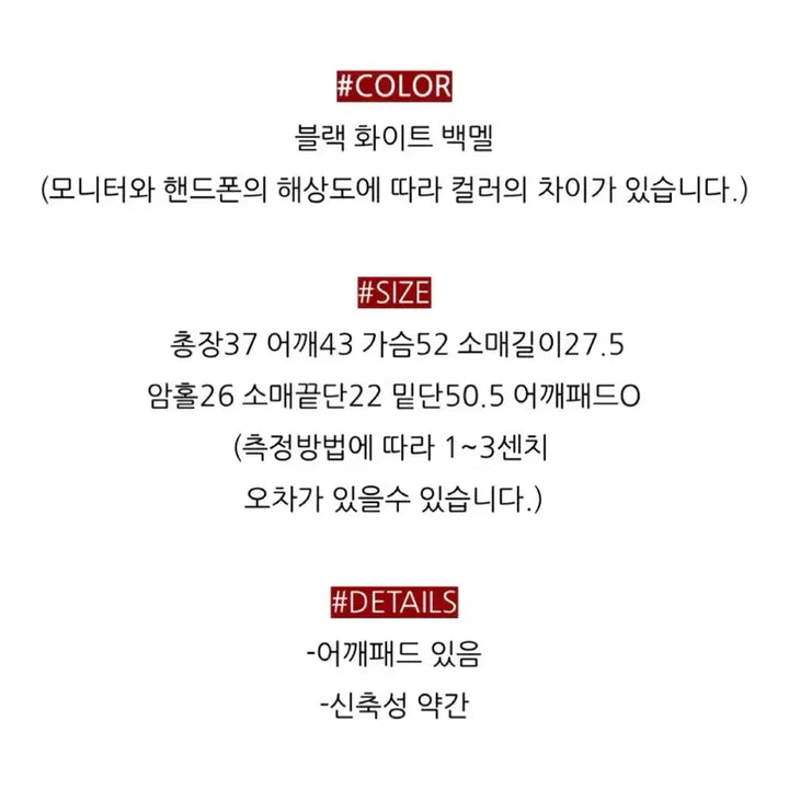 [BUNJANG] JinBani Mama Puff Crop T-Shirt Back Melange Free Size / 진바니 제작 마마 퍼프 크롭 티셔츠 백멜란지 FREE