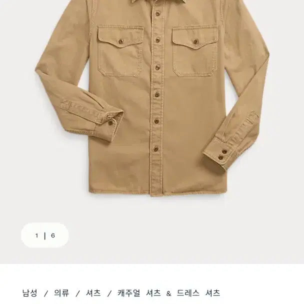[BUNJANG] RRL Twill Work Shirt (Faded Tan) / RRL 트윌 워크셔츠(페이티드탠색상)