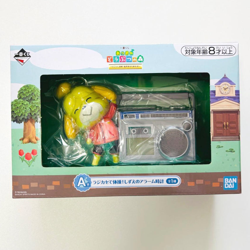 [BUNJANG] Animal Crossing Kuji A Isabelle Radio Alarm Clock / [미개봉] 동물의 숲 제일복권 A상 쿠지 여울 라디오 알람 시계