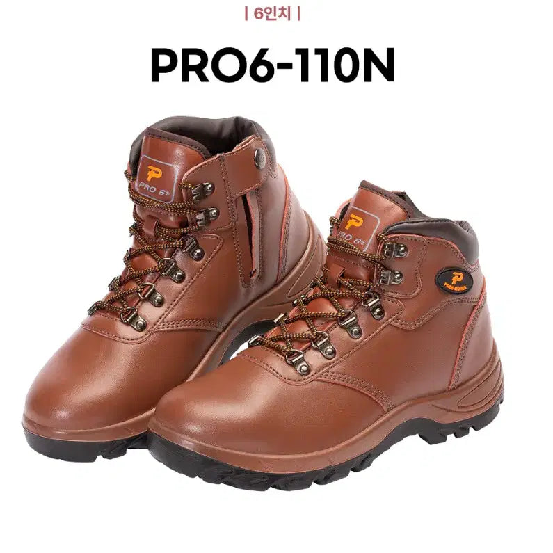 [BUNJANG] PRO6-110N 6-inch Safety Boots / 안전화 260MM, 6인치. 새제품, PRO6-110N
