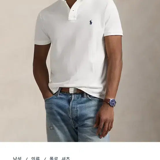 [BUNJANG] Polo Ralph Lauren White Polo Shirt / 폴로 랄프로렌 화이트 카라티