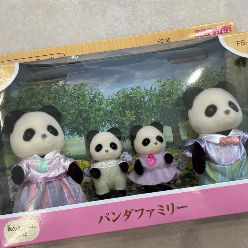[BUNJANG] Sylvanian Families Panda Family / 실바니안 판다 가족