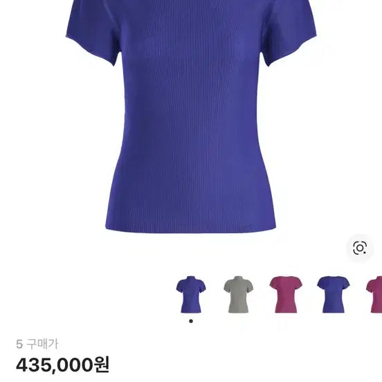 [BUNJANG] Pleats Please Mist Top Blue Size 5 / 플리츠 플리즈 미스트 탑 블루 5 (25.09)