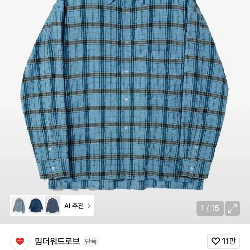 [BUNJANG] Meme The Wardrobe Blue Check Long Sleeve Shirt / 밈더워드로브 블루 체크 셔츠 남방 긴팔 3사이즈