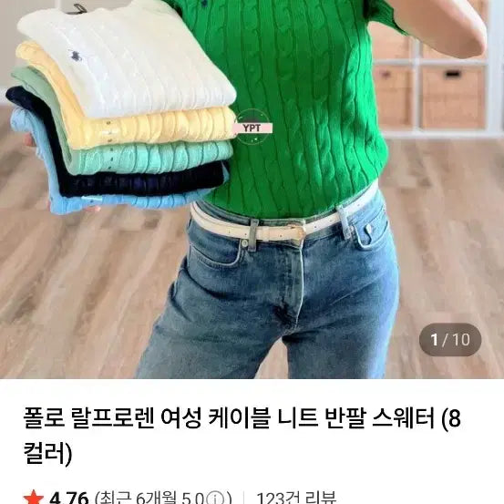 [BUNJANG] Polo Ralph Lauren Cable Knit Sky Blue Short Sleeve Sweater / 신형,정품,새옷)폴로랄프로렌 꽈배기 케이블 하늘색 반팔 니트,55~66