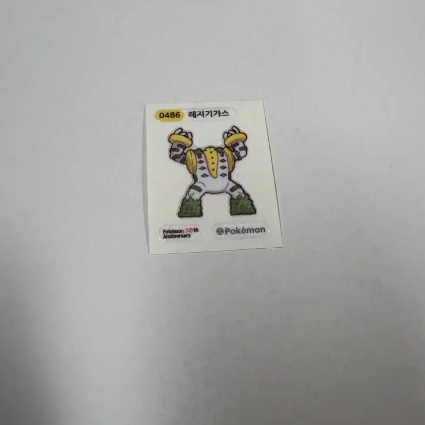 [BUNJANG] Pokemon Regigigas Sticker / 레지기가스 포켓몬 띠부씰 포켓몬스터 레지기가스 486 스티커 판매
