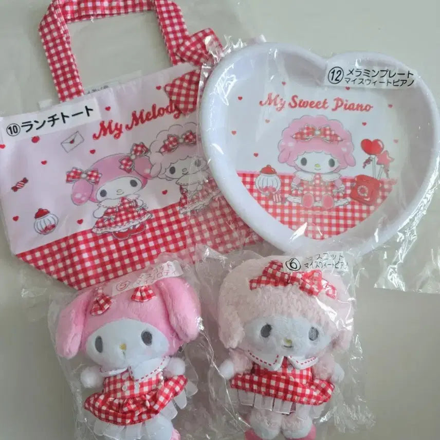 [BUNJANG] My Melody &amp; Piano Kuuji Set / 마이멜로디,피아노 쿠지세트