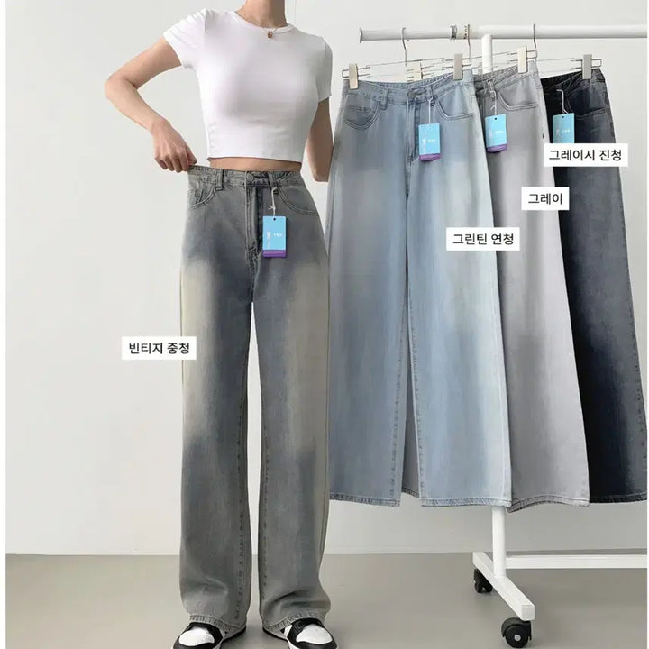 [BUNJANG] Bokplace Summer Cooling Washed Denim Pants / 복플레이스 여름 쿨링 후들 워싱 데님팬츠 ootj 바온 블랙업
