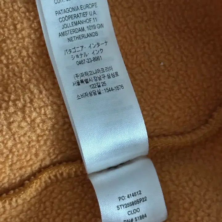 [BUNJANG] Patagonia Synchilla Vintage Fleece Jacket / [최종가격][L] 파타고니아 신칠라 빈티지