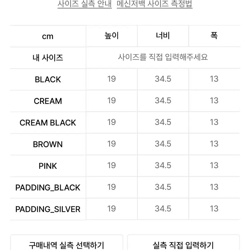 [BUNJANG] 닉앤니콜 숄더백 / 닉앤니콜 숄더백