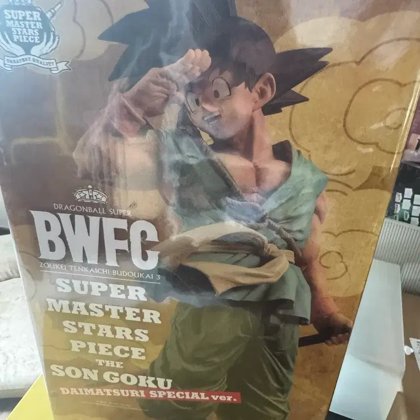 [BUNJANG] Banpresto Son Goku BWFC Figure / bwfc 손오공 미개봉 팝니다