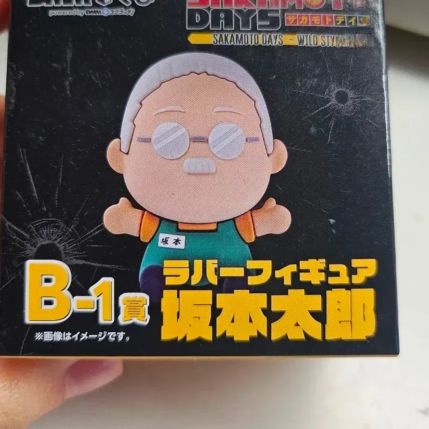 [BUNJANG] Sakamoto Days Sakamoto Figure / 사카모토 데이즈 사카모토 피규어